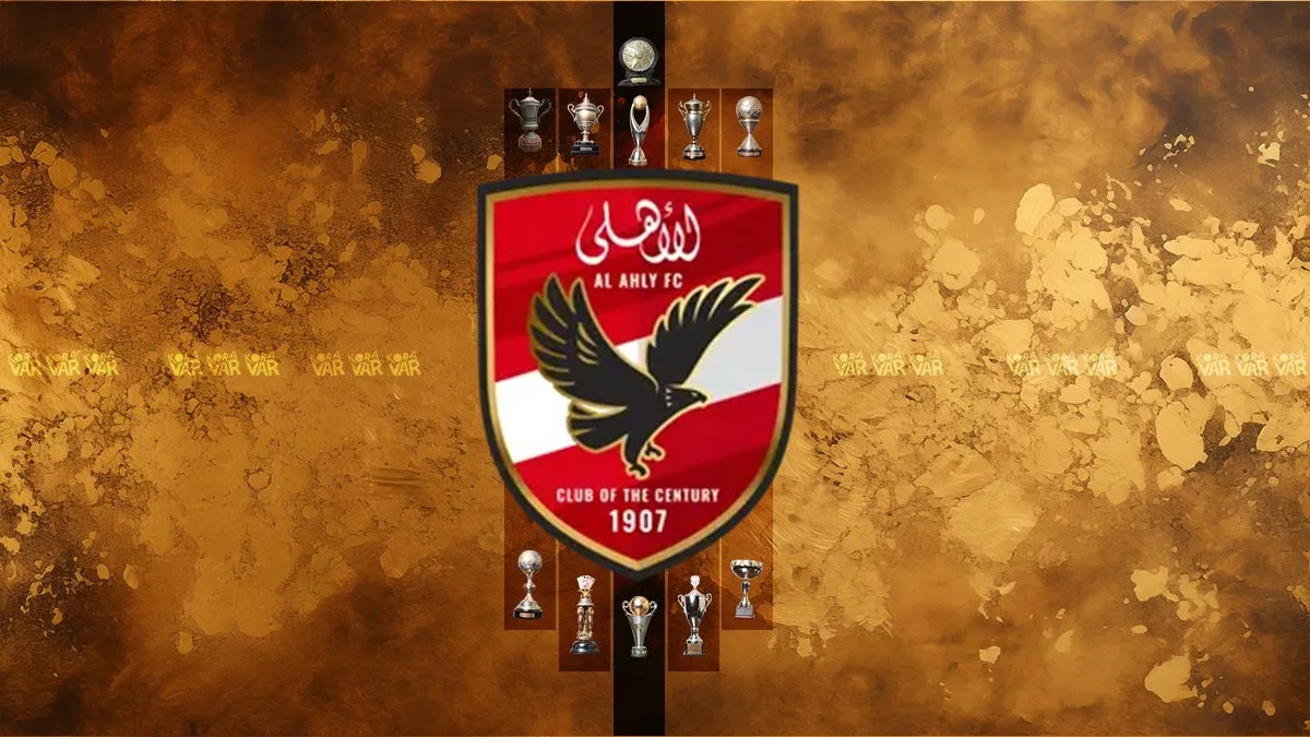 عدد بطولات الاهلي المصري منذ تأسيسه 1907