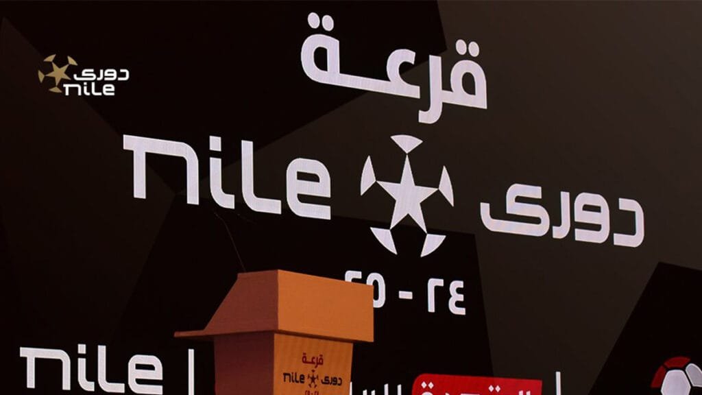 جدول مواعيد مباريات الزمالك في جميع البطولات 2024-2025
