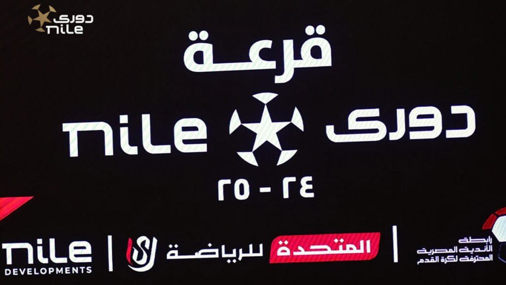 نتائج مباريات الاهلي المصري في جميع البطولات 2024-2025