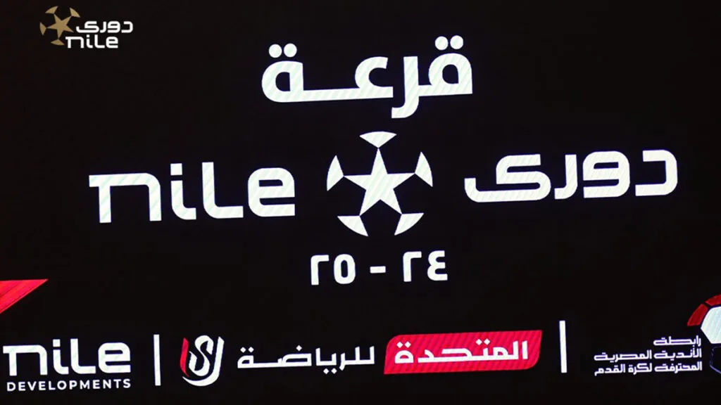 نتائج مباريات الاهلي المصري في جميع البطولات 2024-2025