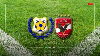 بث مباشر الاهلي والاسماعيلي في دوري نايل المصري 2025/2024