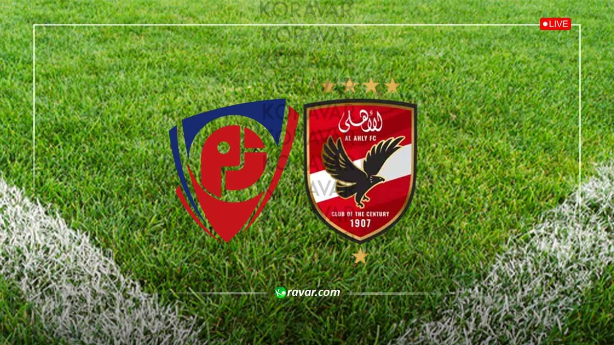 نتيجة الاهلي وبتروجيت في دوري نايل 2025