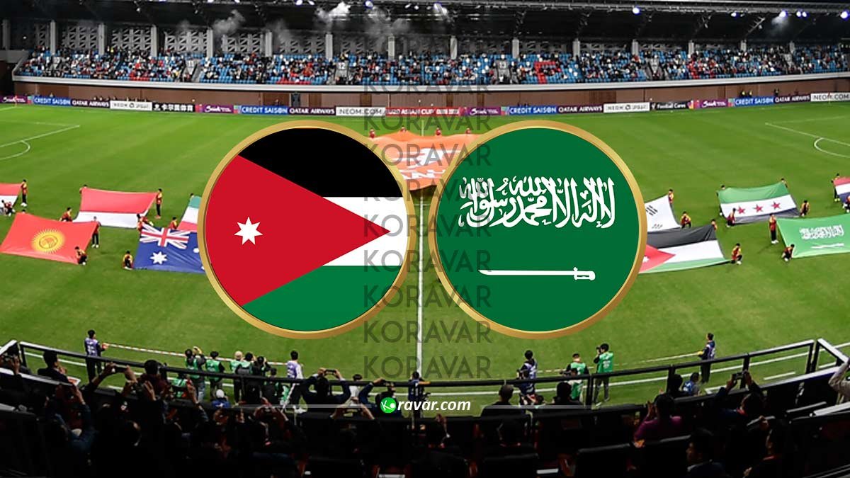 بث مباشر السعودية والاردن في كأس آسيا تحت 20 سنة