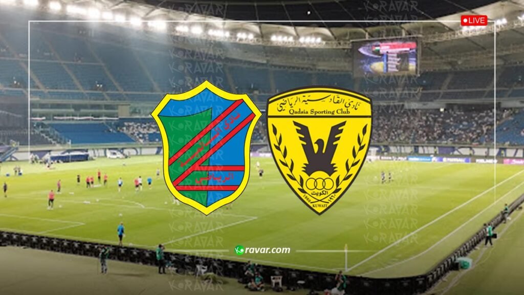 القادسية ضد السالمية