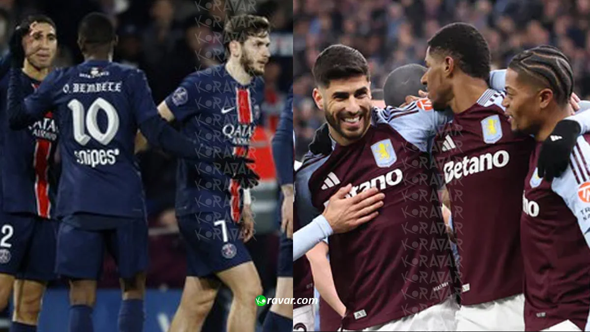 موعد باريس واستون فيلا في دوري ابطال اوروبا والقناة الناقلة