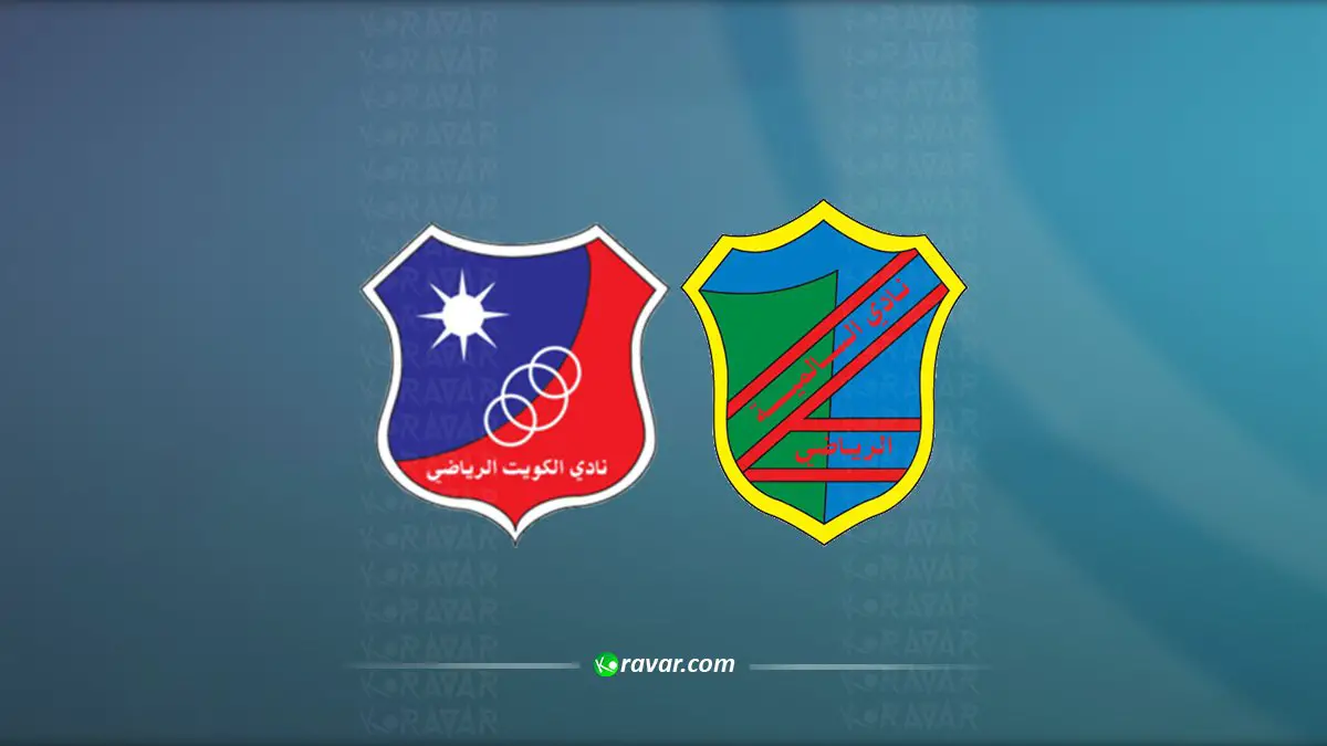 الكويت يقسو على السالمية ويبعده عن سباق الثالث