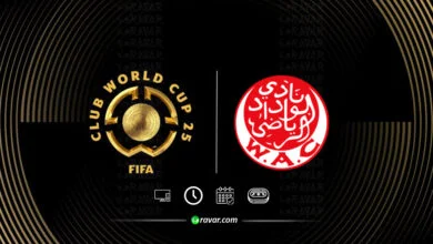 جدول مباريات الوداد المغربي في كأس العالم للأندية 2025