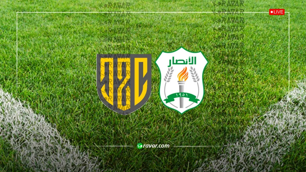 نتيجة مباراة العهد والانصار في الدوري اللبناني 2025