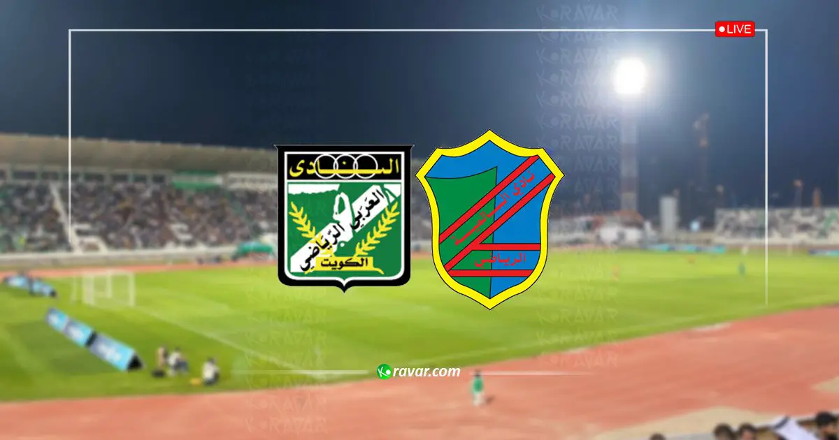 بث مباشر العربي والسالمية في كأس أمير الكويت 2025