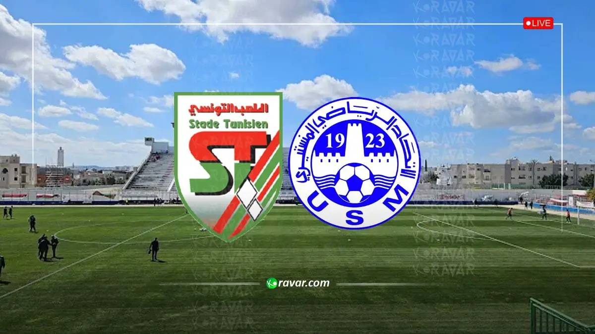 الملعب التونسي يُحبط المنستيري ويمنح الترجي هدية ثمينة