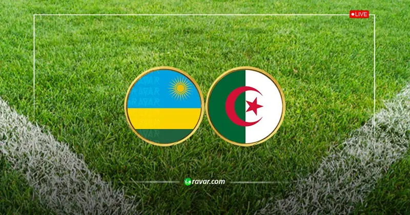 البث المباشر الجزائر ورواندا الودية اليوم 5-6-2025