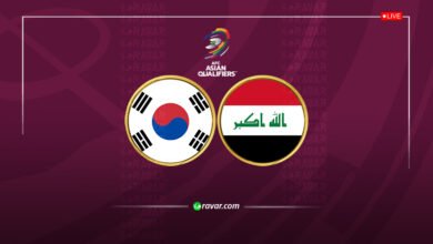 كوريا تُسقط العراق في البصرة وتضمن التأهل لمونديال 2026