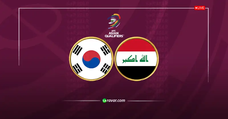 نتيجة مباراة العراق وكوريا الجنوبية في كاس العالم 2026