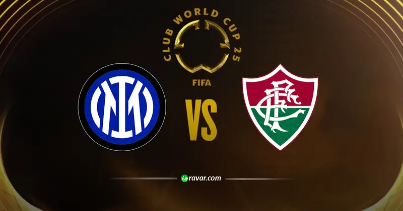 بث مباشر | انتر ميلان وفلومينينسي | كأس العالم للأندية 2025