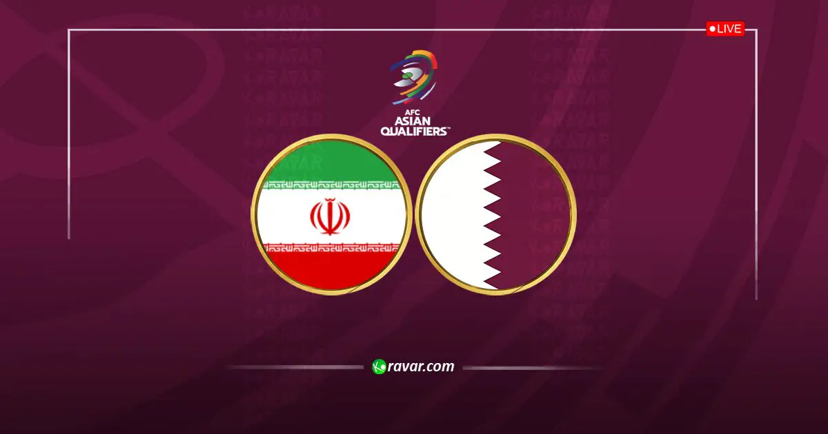 نتيجة مباراة قطر وايران في تصفيات كاس العالم 2026