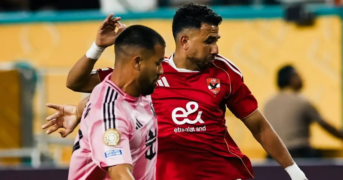 تريزيجيه يهدر والاهلي يتحسر.. بداية عقيمة في مونديال الأندية