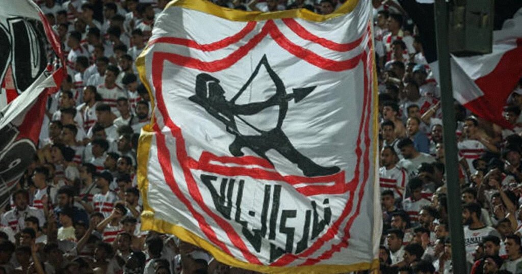 جدول مباريات الزمالك في جميع البطولات 2025-2026