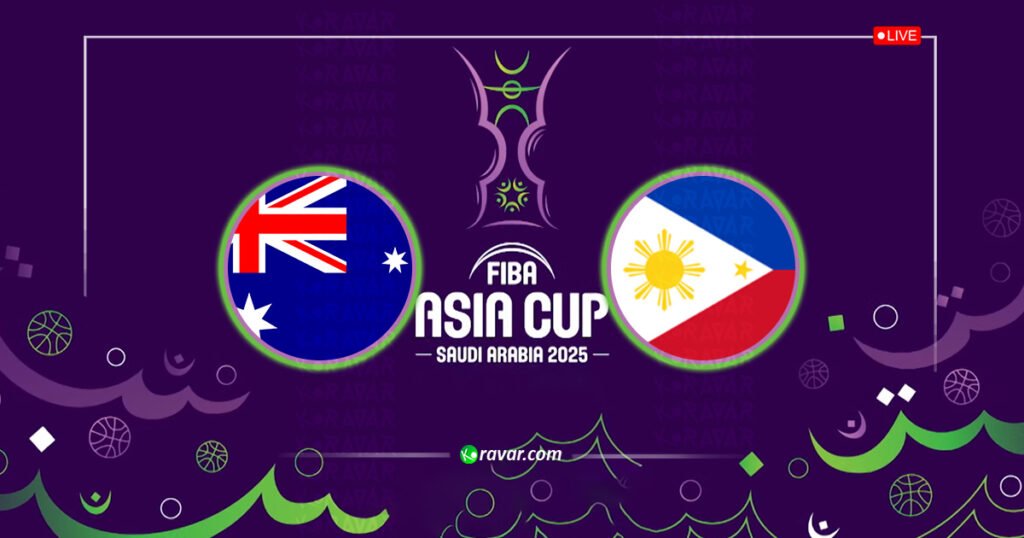 نتيجة استراليا والفلبين في كأس آسيا لكرة السلة 2025