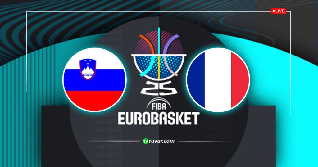 نتيجة فرنسا وسلوفينيا في كأس أوروبا لكرة السلة 2025