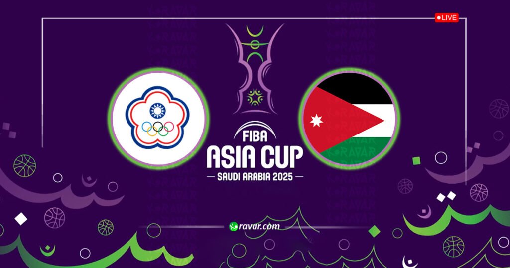 تفاصيل خسارة الاردن من الصين تايبيه في كأس آسيا للسلة 2025