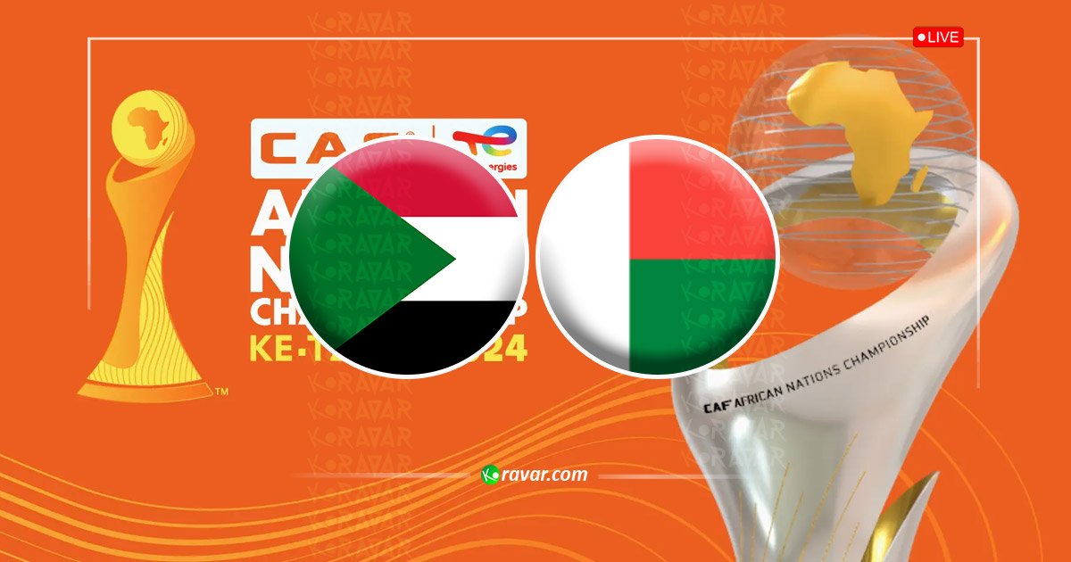 نتيجة مباراة السودان ومدغشقر في كأس إفريقيا للمحليين 2025 1 بث مباشر السودان ومدغشقر في كأس إفريقيا للمحليين 2025
