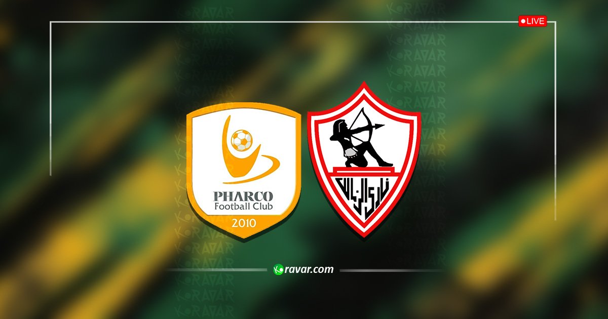 نتيجة مباراة الزمالك وفاركو في دوري نايل المصري 2025-2026 1 نتيجة مباراة الزمالك وفاركو في دوري نايل المصري 2025-2026