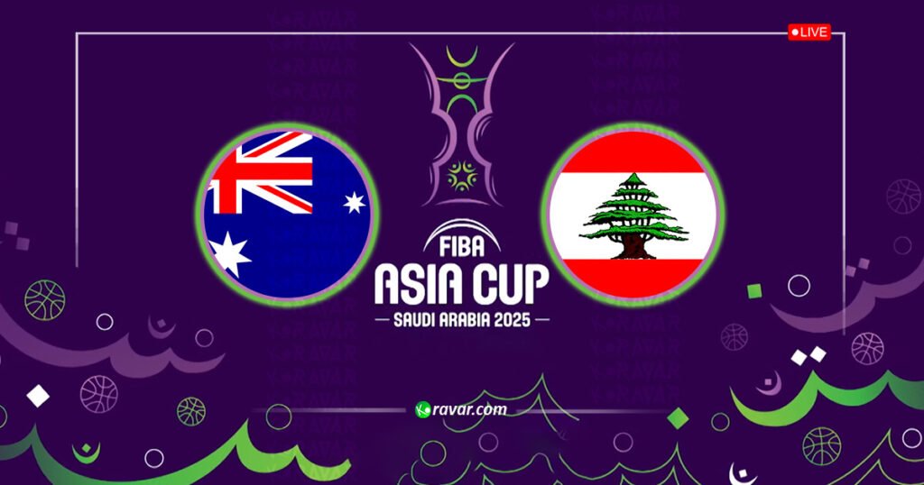 أستراليا تحسم قمة لبنان دون معاناة في كأس آسيا للسلة 2025