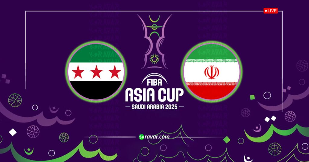 نتيجة مباراة سوريا وايران في كأس آسيا لكرة السلة 2025