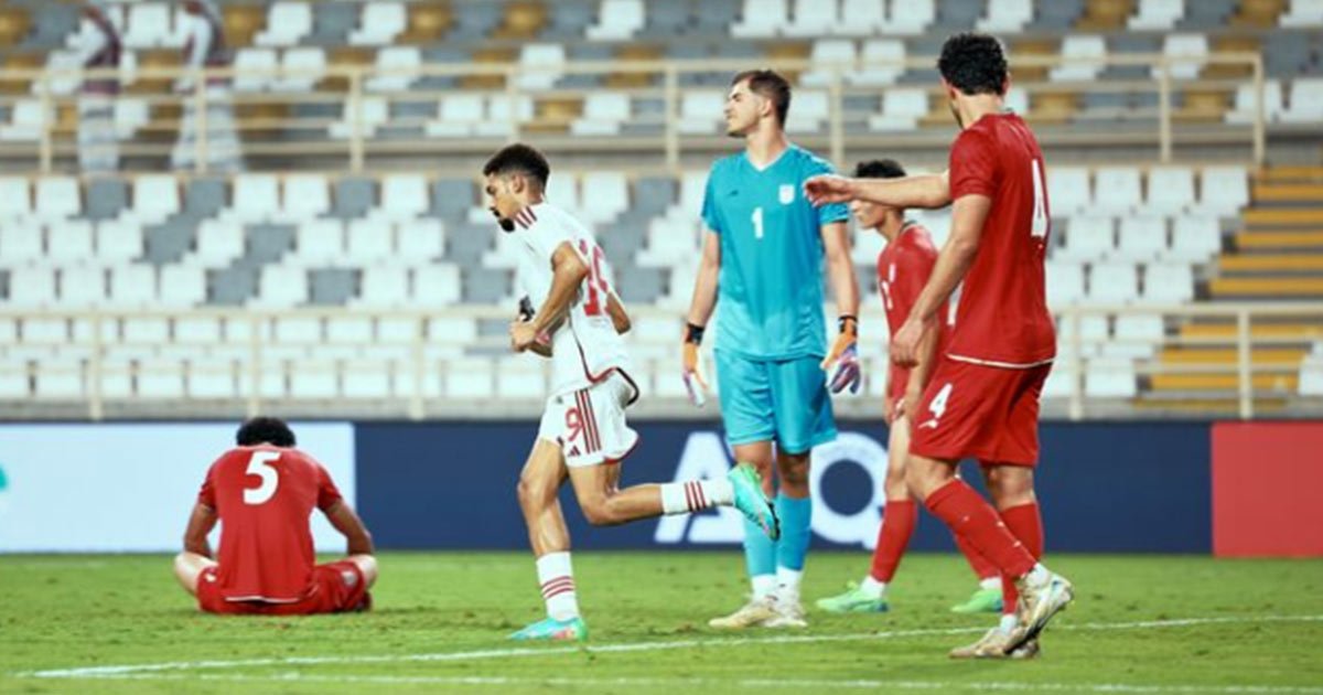 الإمارات ترافق إيران إلى نهائيات كأس آسيا تحت 23 عامًا 2026