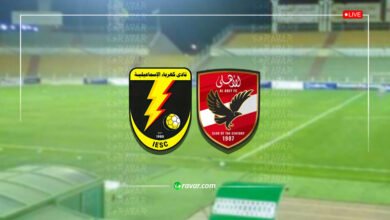 بث مباشر الأهلي وكهرباء الإسماعيلية يلا شوت اليوم 4-10-2025