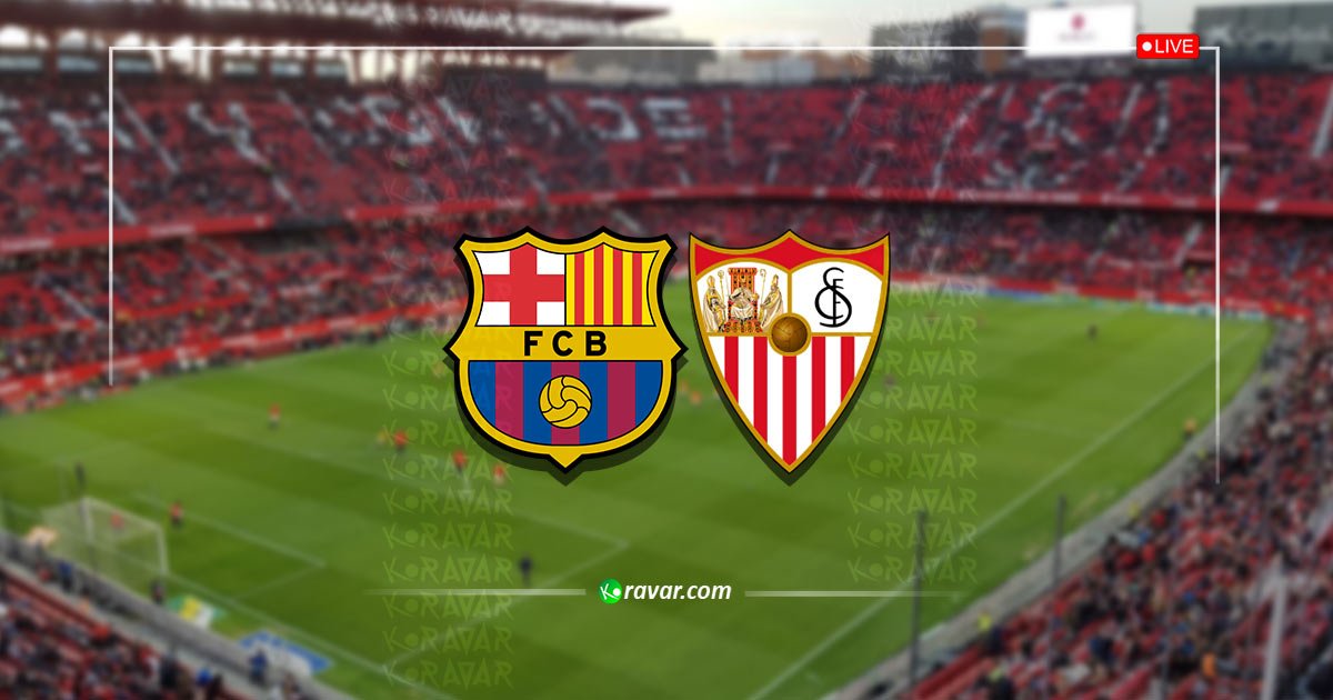 بث مباشر برشلونة وإشبيلية يلا شوت اليوم 5-10-2025
