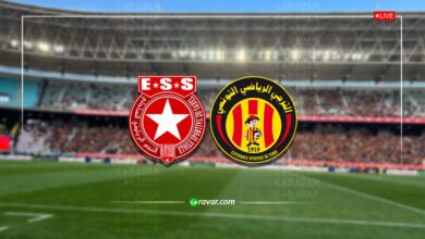 نتيجة مباراة الترجي والنجم في الدوري التونسي