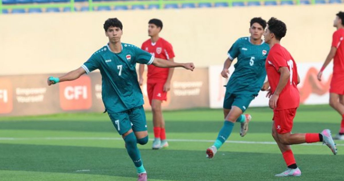 جليل يُضيع على الأردن فوزًا هامًا أمام العراق في تصفيات كأس آسيا للناشئين