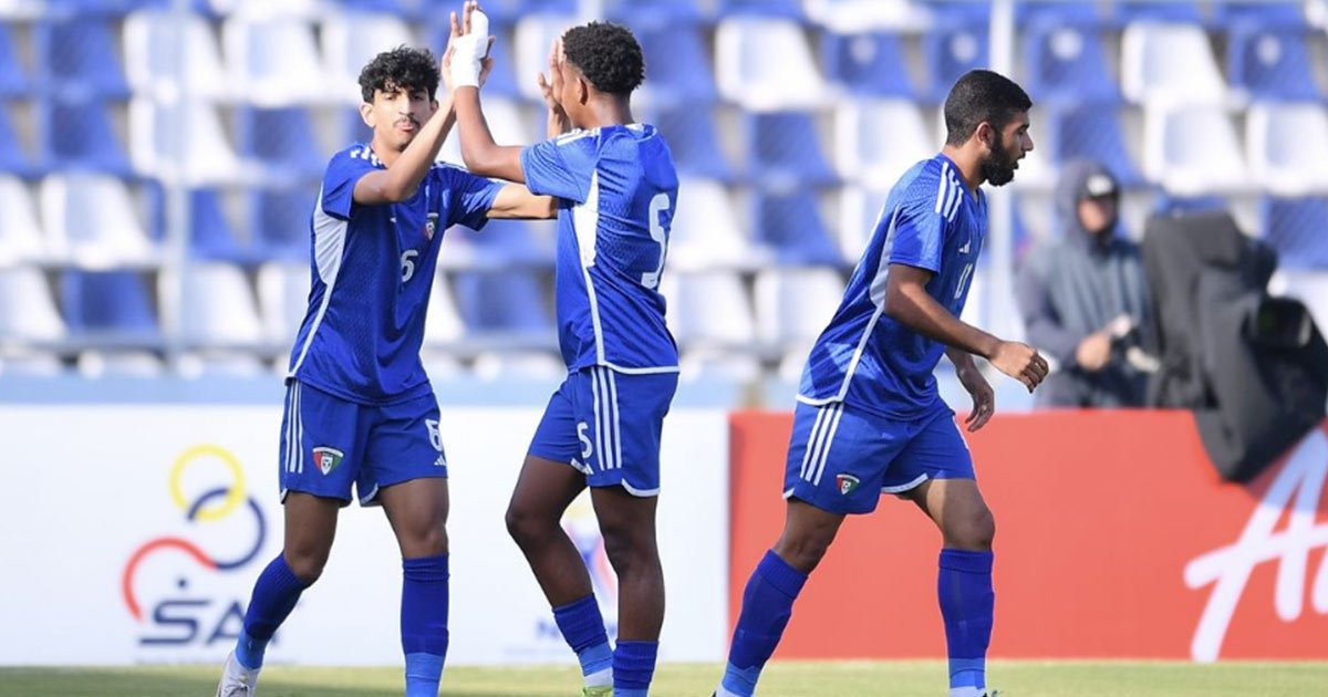الكويت تهزم منغوليا بخماسية بتصفيات آسيا للناشئين