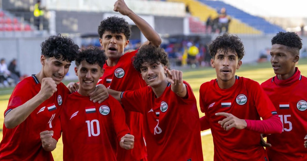 اليمن يتجاوز كمبوديا ويواصل التألق في تصفيات كأس آسيا للناشئين