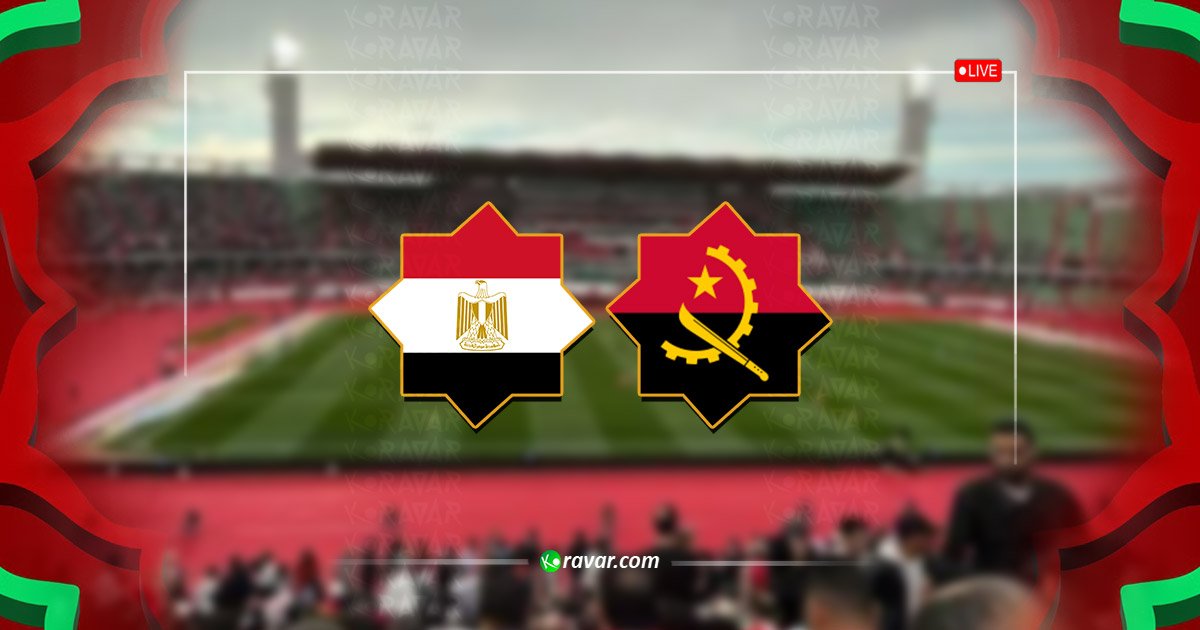 بث مباشر مصر وانجولا اليوم في كاس امم افريقيا