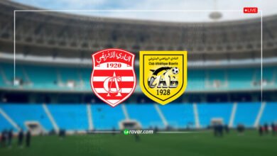 بث مباشر النادي الافريقي والبنزرتي اليوم 31-1-2026