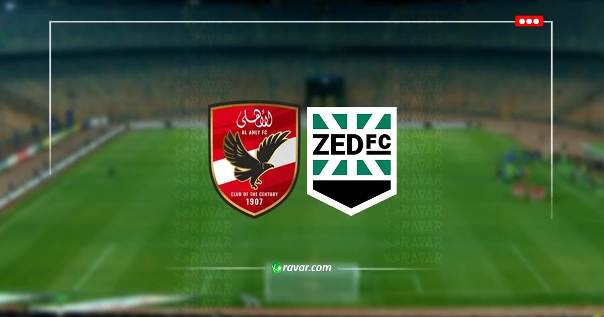 تابع بث مباشر الآن الاهلي وزد اليوم - الدوري المصري