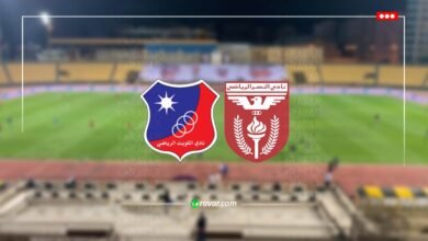 الآن بث مباشر الكويت والنصر - كأس أمير الكويت