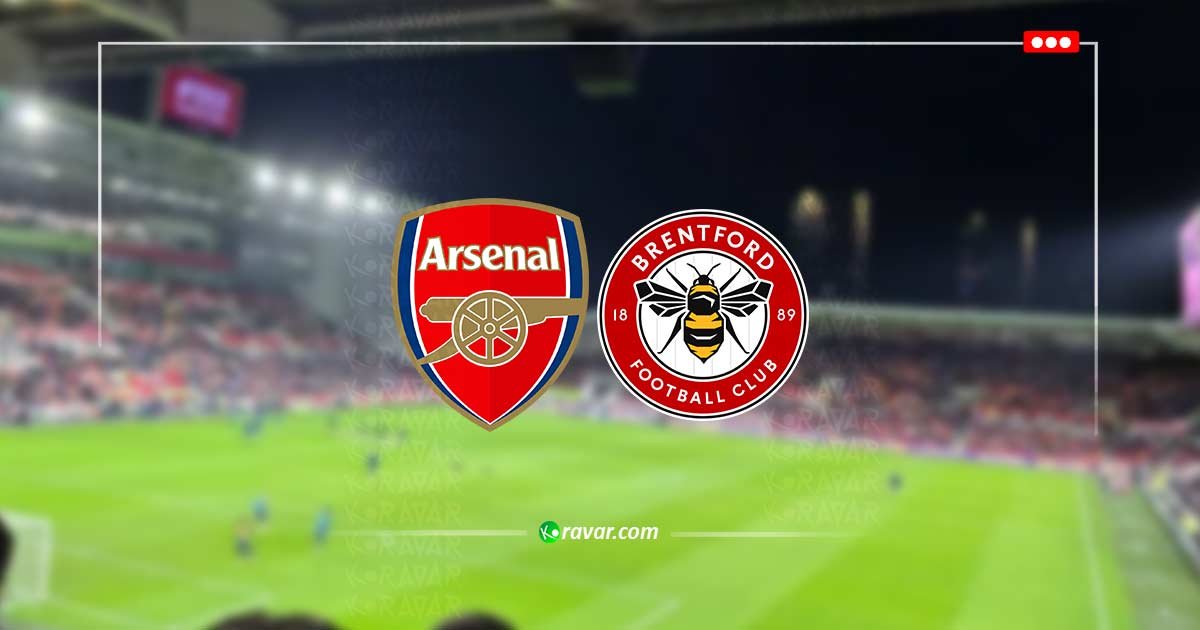 تابع بث مباشر ارسنال وبرينتفورد اليوم - الدوري الإنجليزي الممتاز