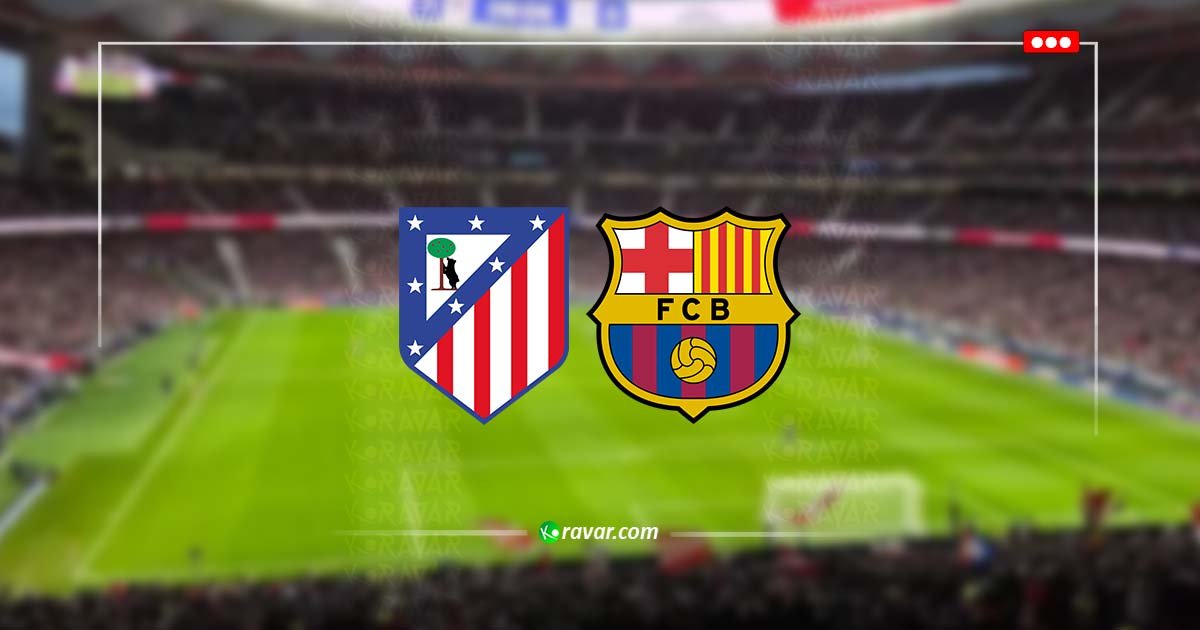 بث مباشر برشلونة واتلتيكو مدريد في كأس ملك اسبانيا