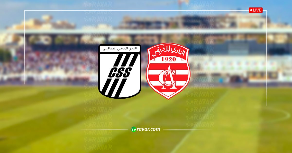 بث مباشر النادي الإفريقي والصفاقسي اليوم الدوري التونسي