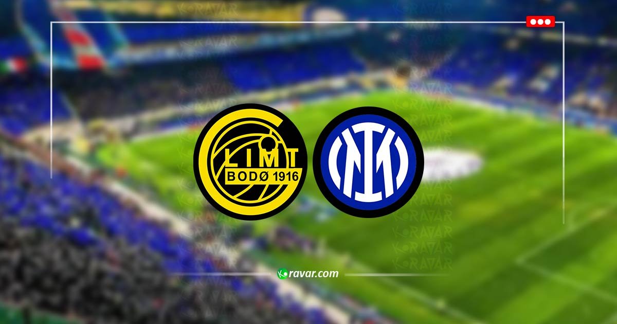 حالاً بث مباشر انتر وبودو غليمت - دوري أبطال أوروبا بدون تقطيع