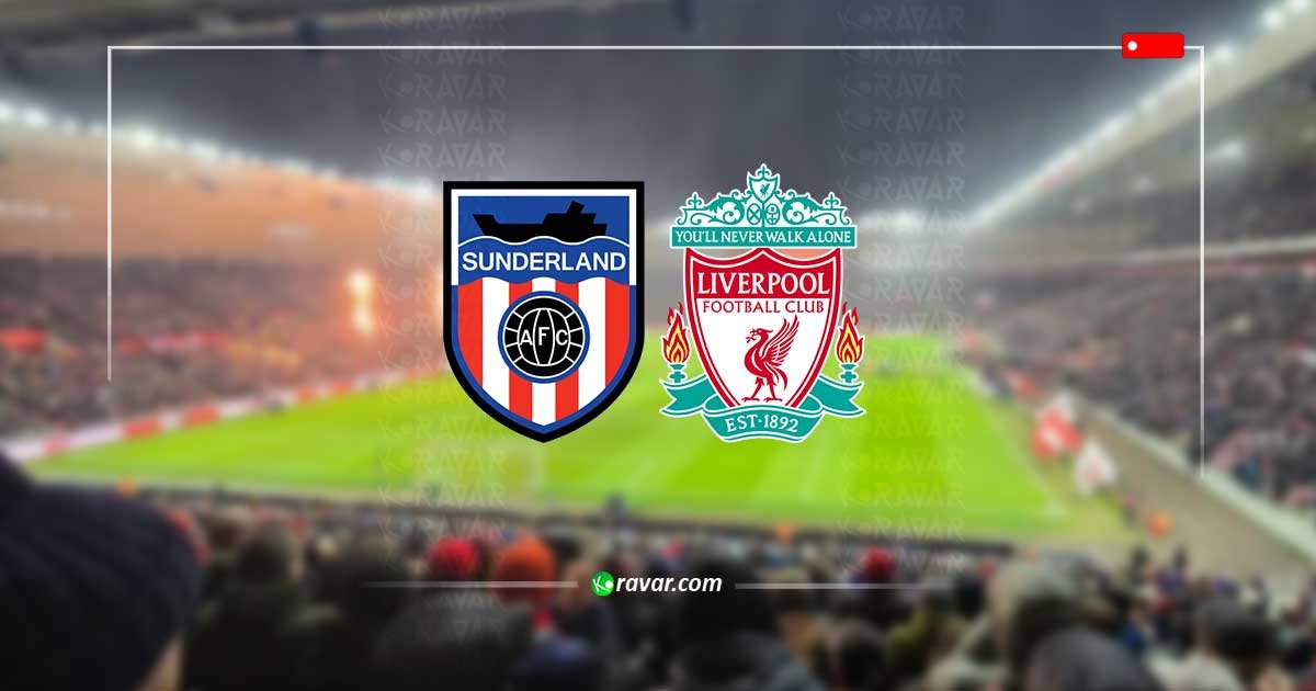 تابع بث حي الآن | مباراة ليفربول وسندرلاند اليوم – مباشر الدوري الإنجليزي