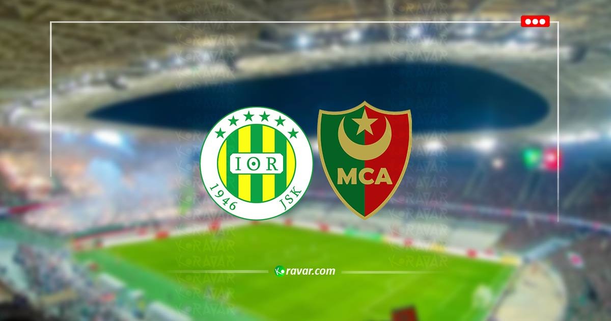 الآن بث مباشر مولودية الجزائر وشبيبة القبائل - الدوري الجزائري