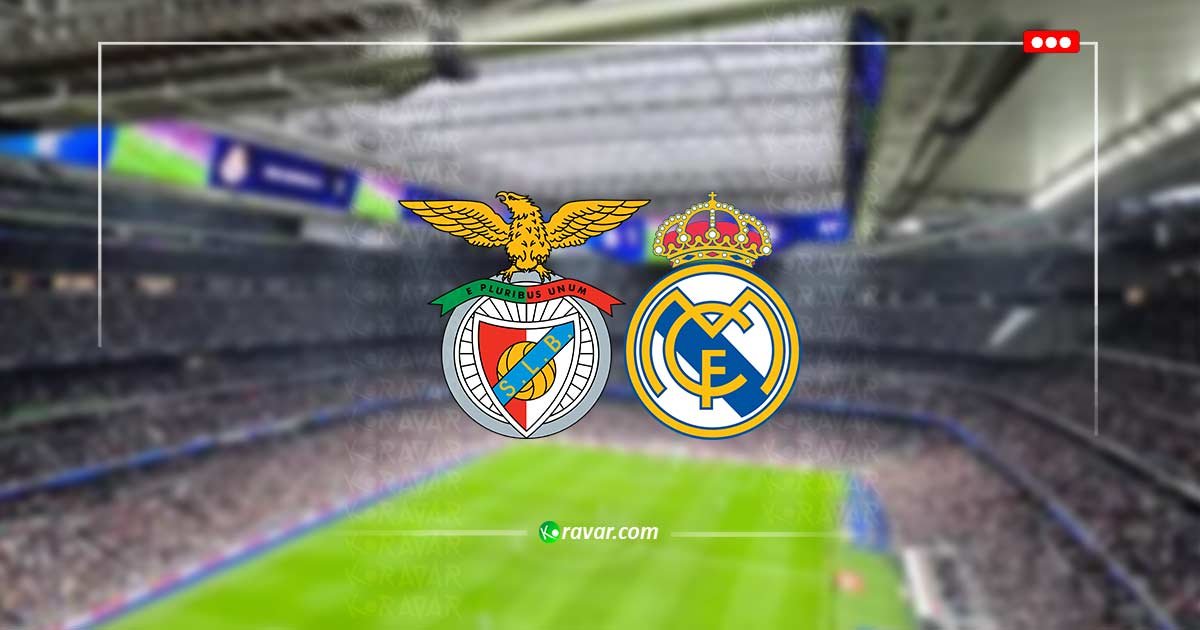 بث مباشر ريال مدريد وبنفيكا - الآن دوري أبطال أوروبا بدون تقطيع