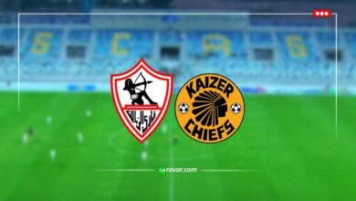 بث مباشر الزمالك وكايزر تشيفز اليوم في الكونفدرالية