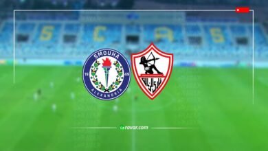 متابعة الآن بث مباشر الزمالك وسموحة اليوم - تغطية حية الدوري المصري