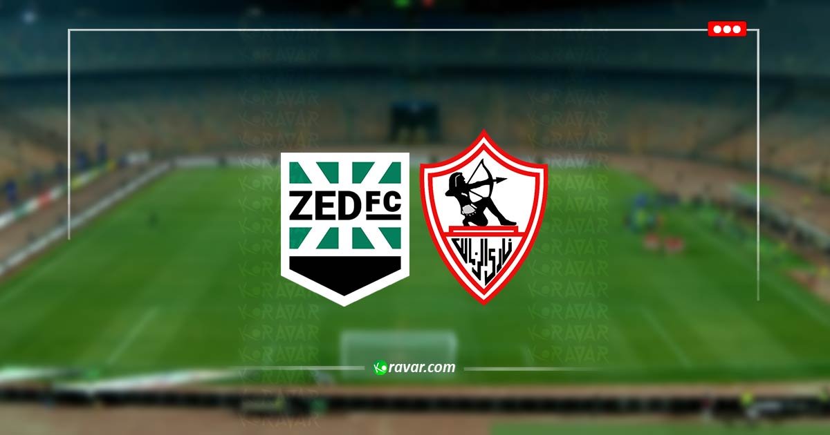 تابع الآن بث مباشر الزمالك وزد في الدوري المصري