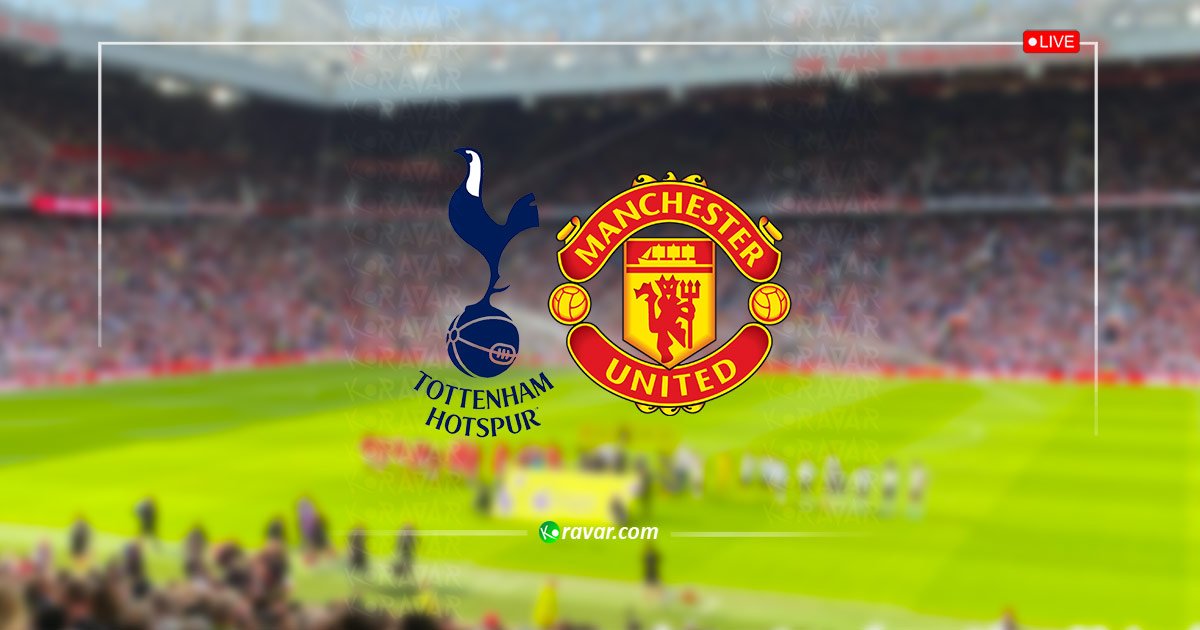 تابع الآن بث حي مانشستر يونايتد وتوتنهام مباشر الدوري الإنجليزي